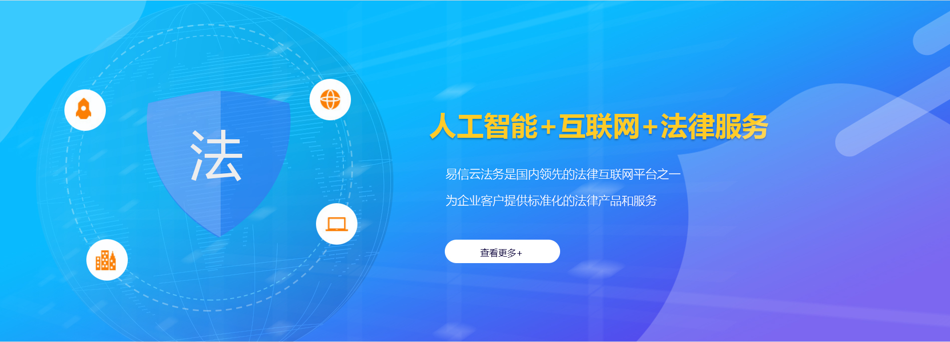 新邱律师在线咨询