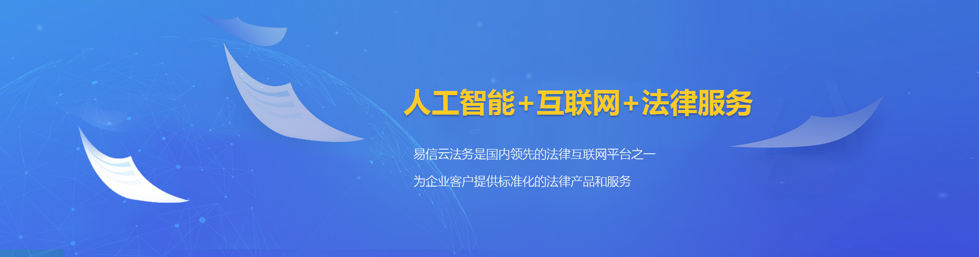 新邱律师在线咨询